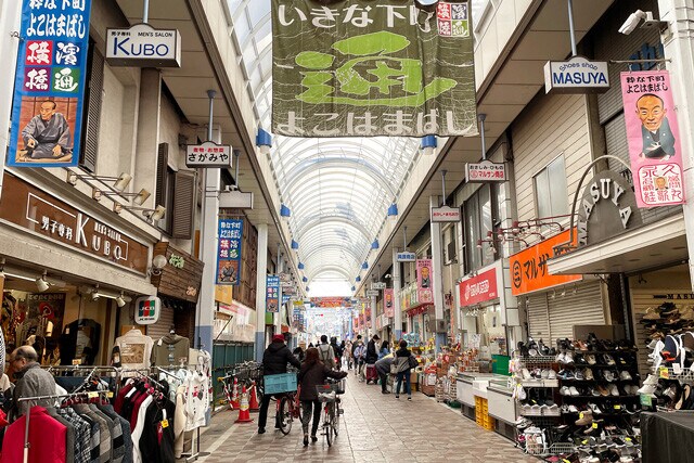 「横浜橋通商店街」