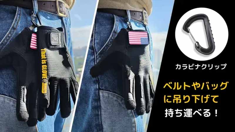 スマホOK、滑らない! 米国発の作業用グローブ「eLuseforグローブ E-grip」がクラウドファンディングで販売開始 記事12
