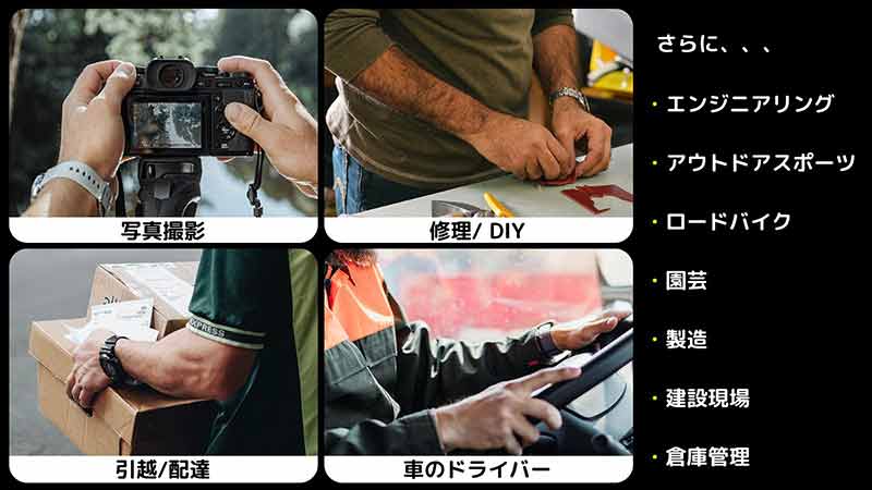 スマホOK、滑らない! 米国発の作業用グローブ「eLuseforグローブ E-grip」がクラウドファンディングで販売開始 記事9