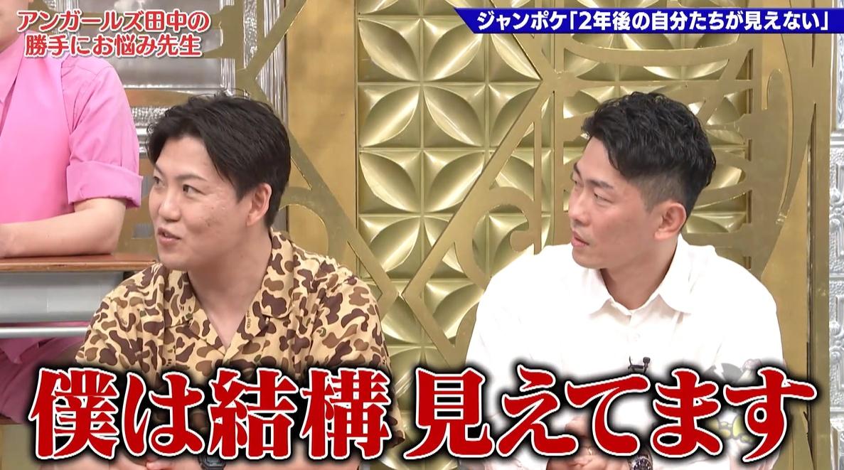 ゴッドタン