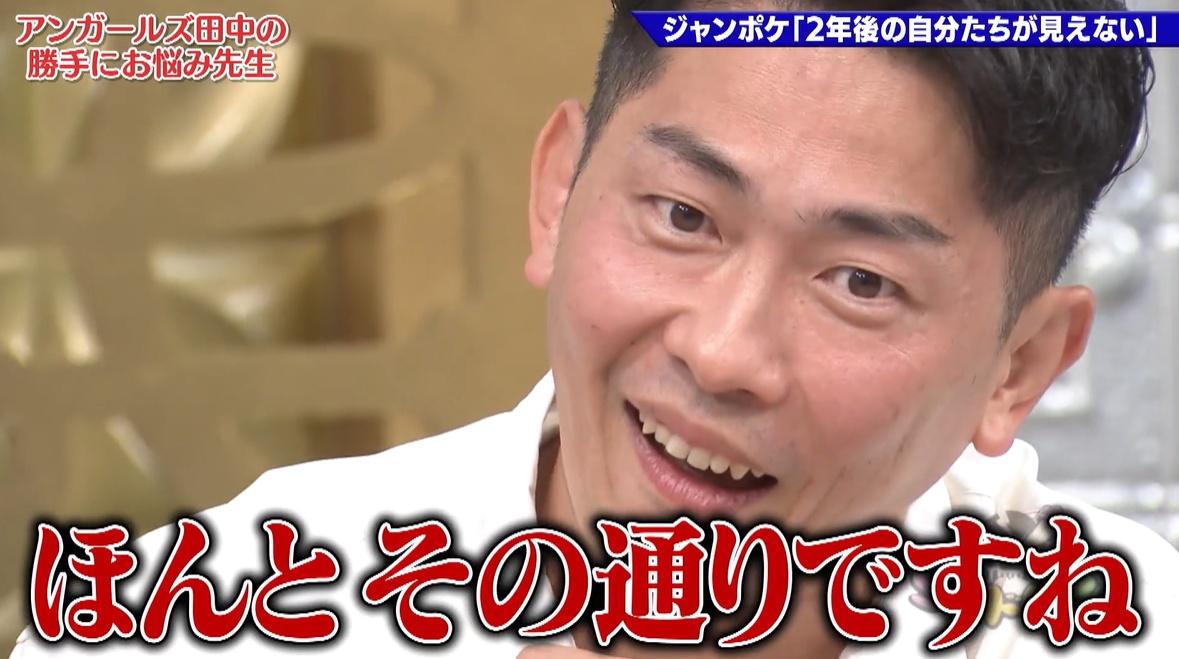 ゴッドタン