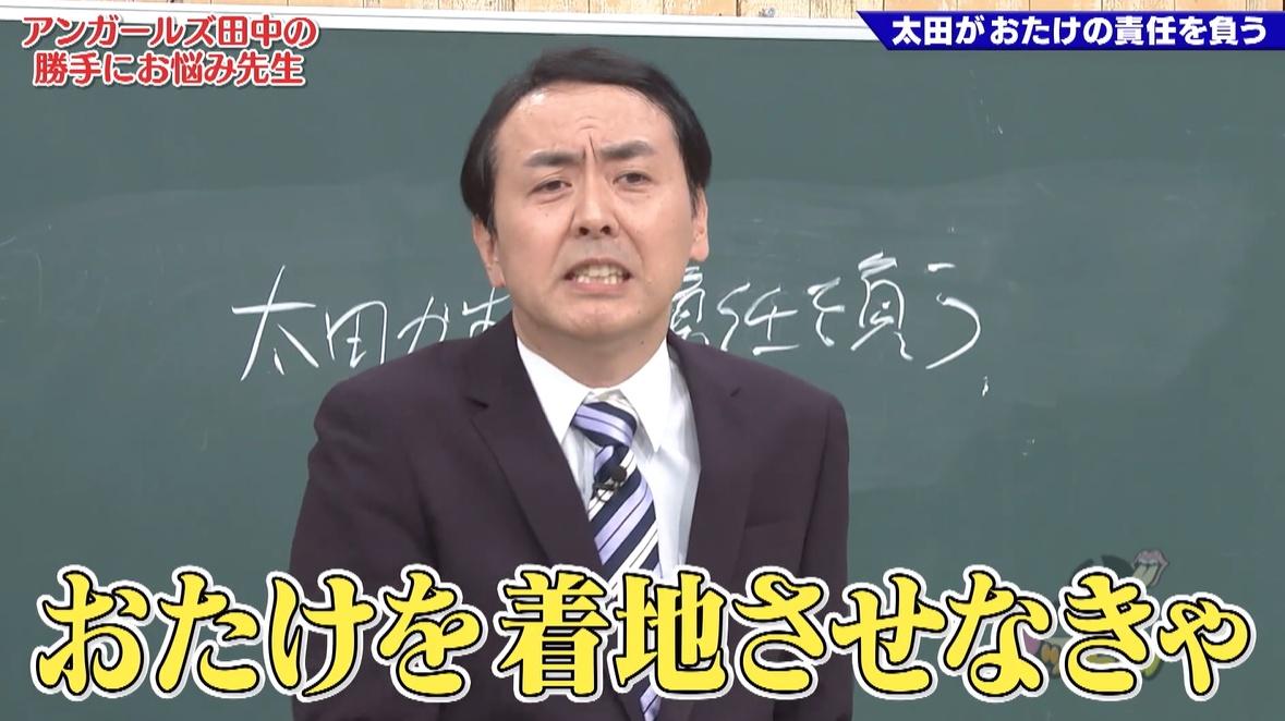 ゴッドタン