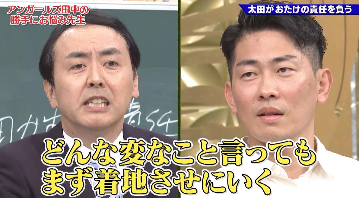 ゴッドタン