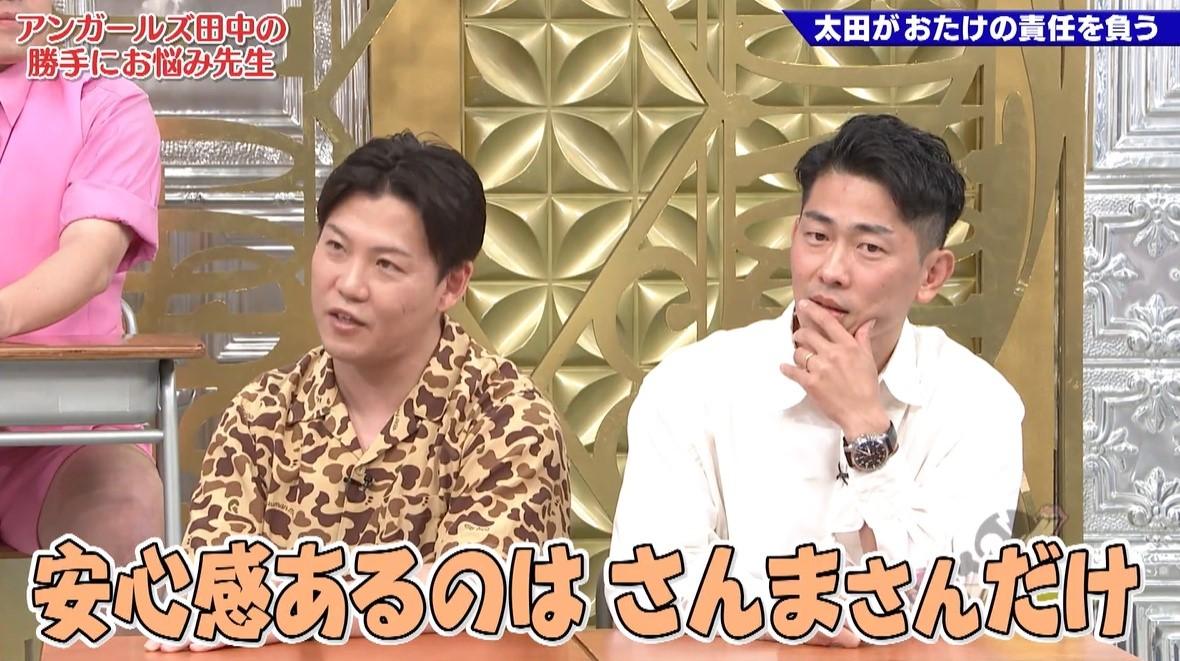 ゴッドタン