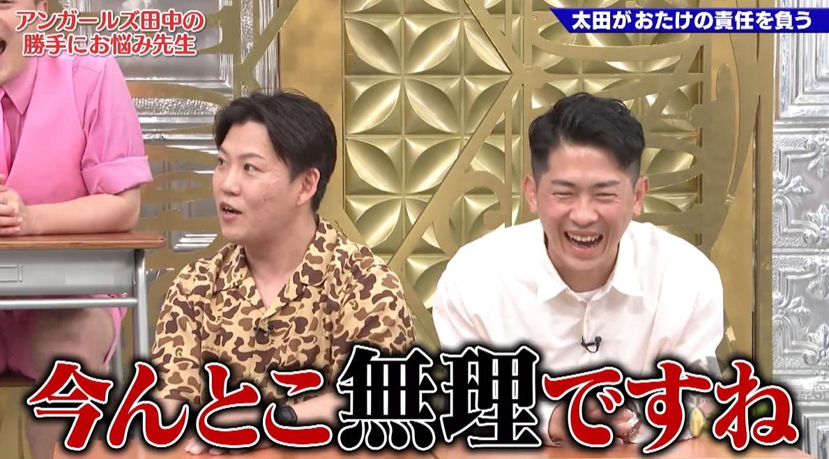 ゴッドタン