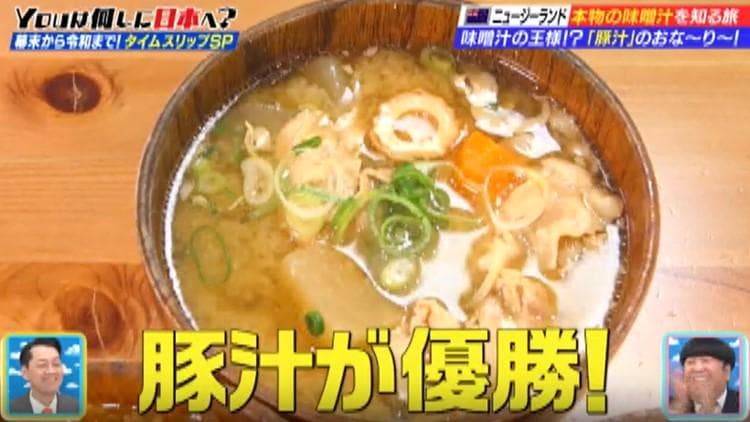 記事画像
