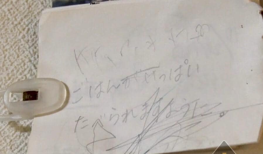 86歳の彼と熱愛中の64歳トランスジェンダー“幸せを作る生き方“：家、ついて行ってイイですか？