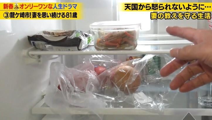 86歳の彼と熱愛中の64歳トランスジェンダー“幸せを作る生き方“：家、ついて行ってイイですか？