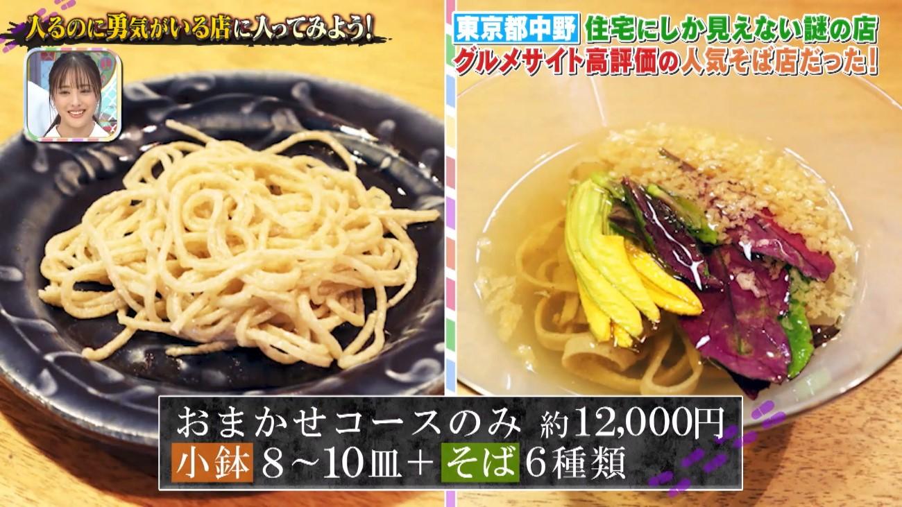 記事画像