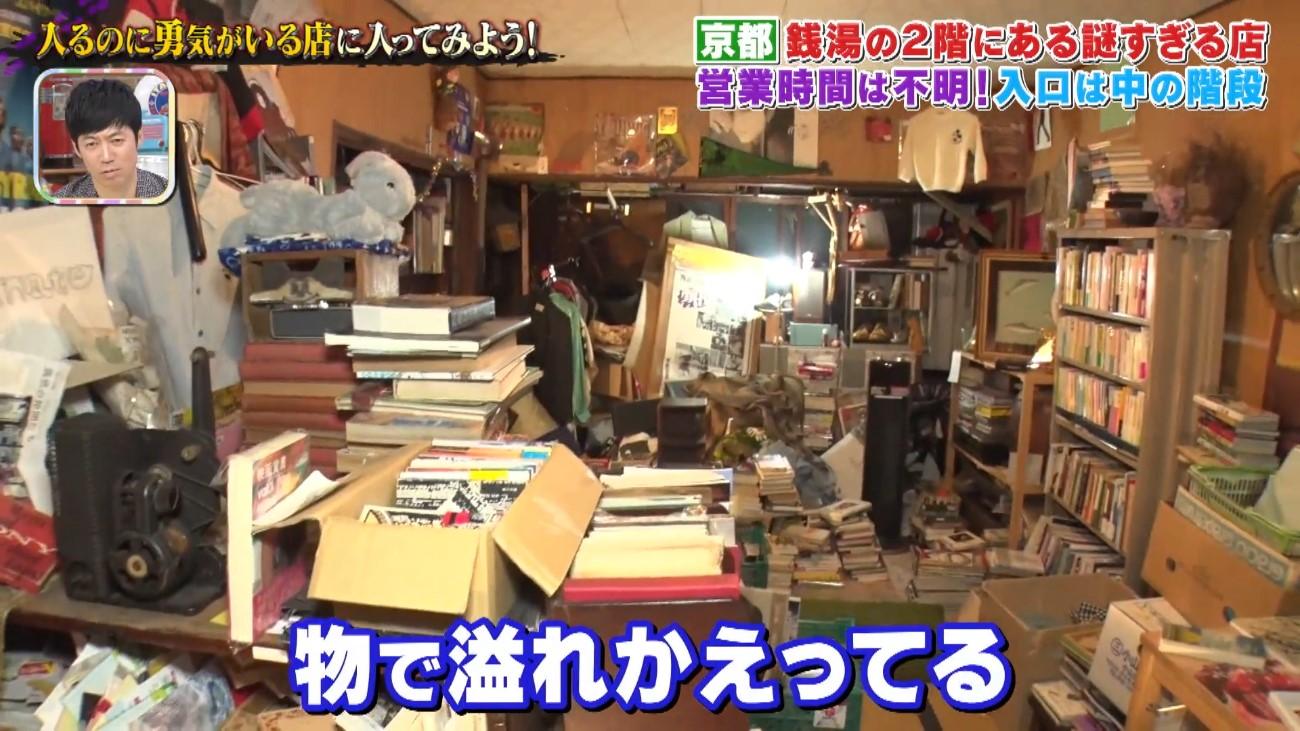 記事画像
