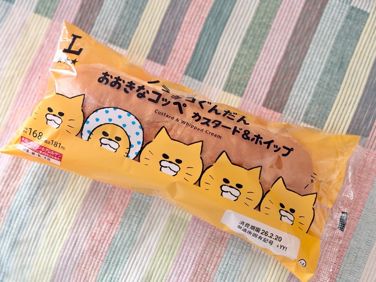 あの人気者が【ローソン】再登場!甘くて大きくて、これは買うしかない!