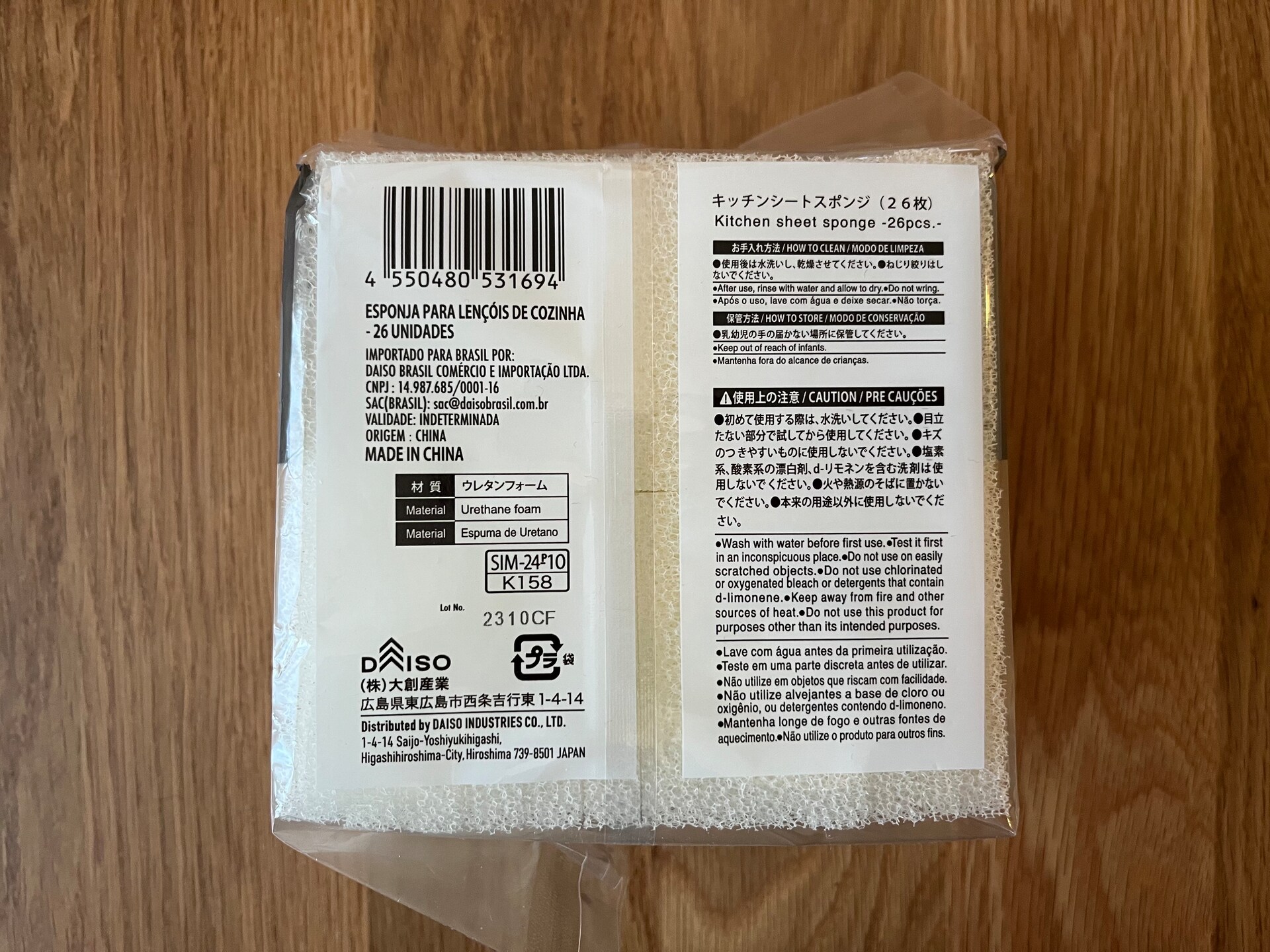 100均のキッチンスポンジはどれがいい？ダイソー・セリア・キャン★ドゥを使い比べてみた