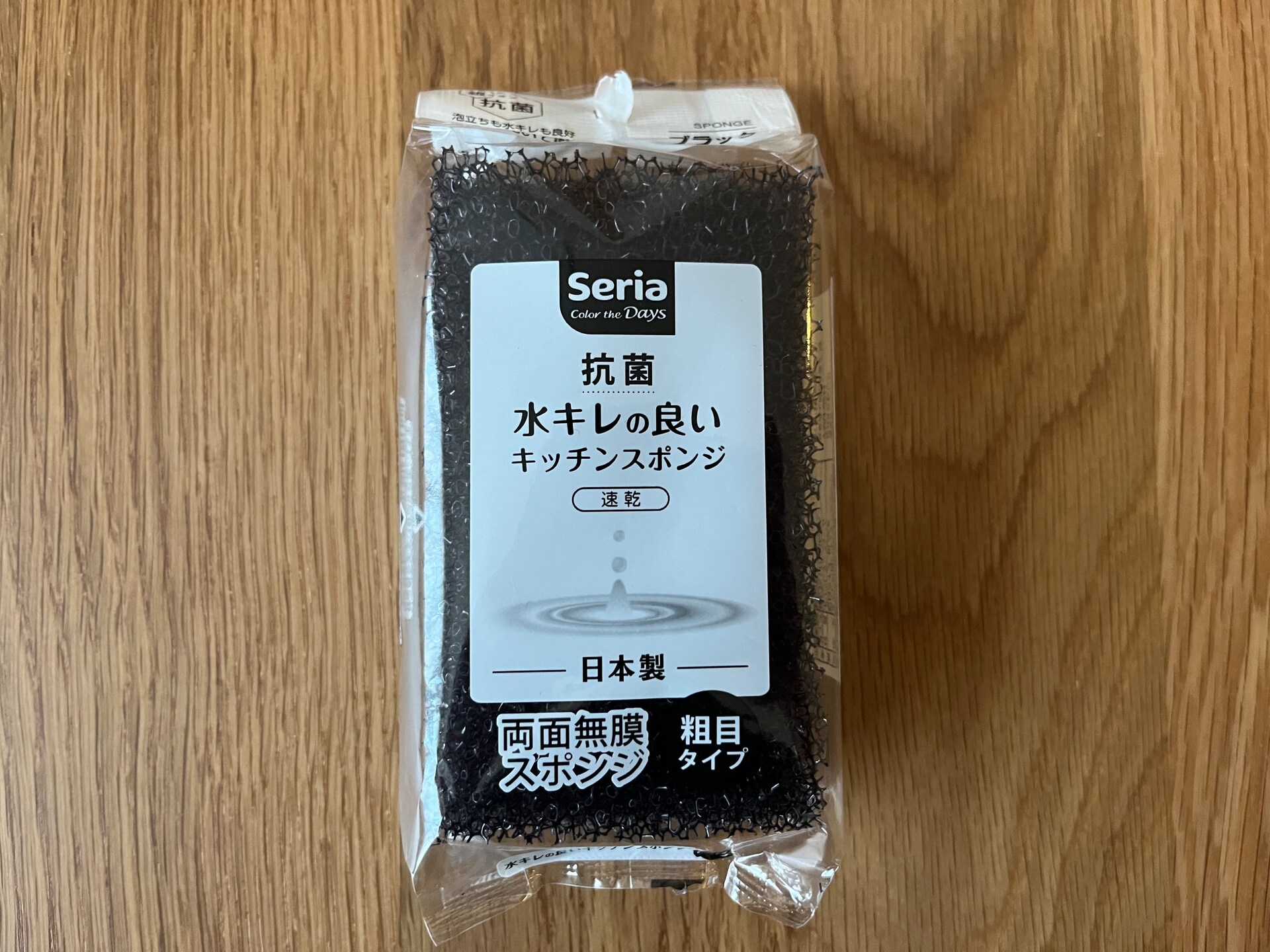 100均のキッチンスポンジはどれがいい？ダイソー・セリア・キャン★ドゥを使い比べてみた