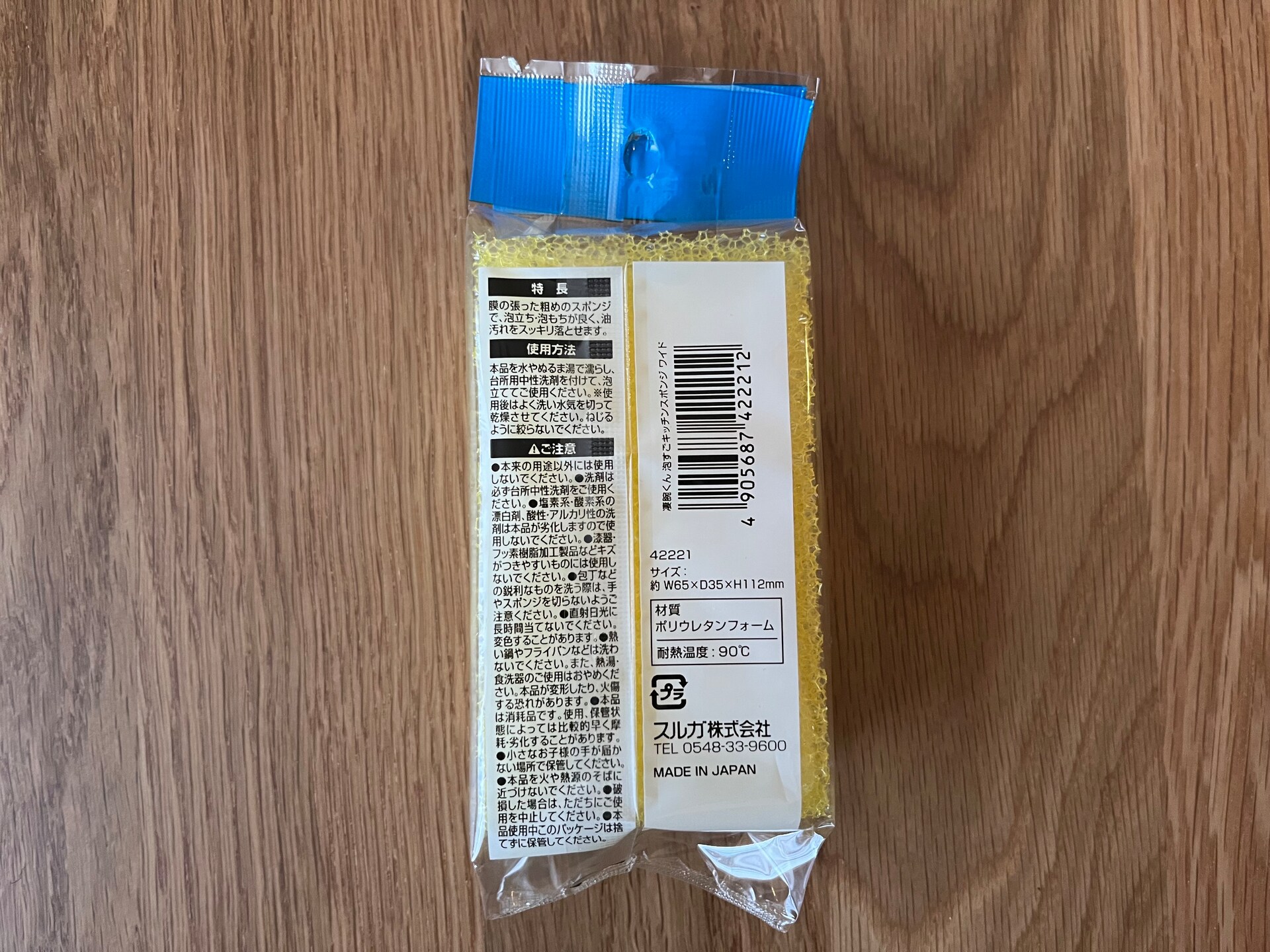 100均のキッチンスポンジはどれがいい？ダイソー・セリア・キャン★ドゥを使い比べてみた