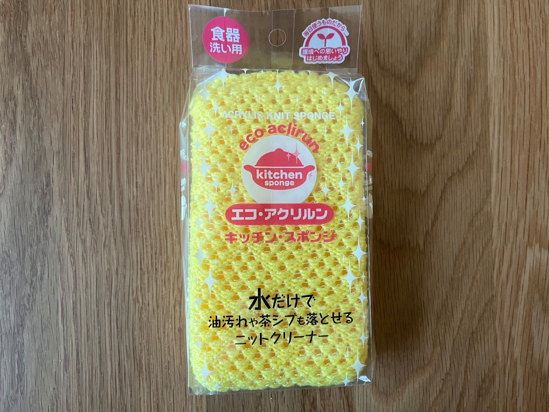 100均のキッチンスポンジはどれがいい？ダイソー・セリア・キャン★ドゥを使い比べてみた