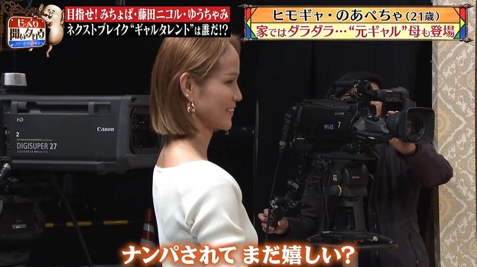 記事画像