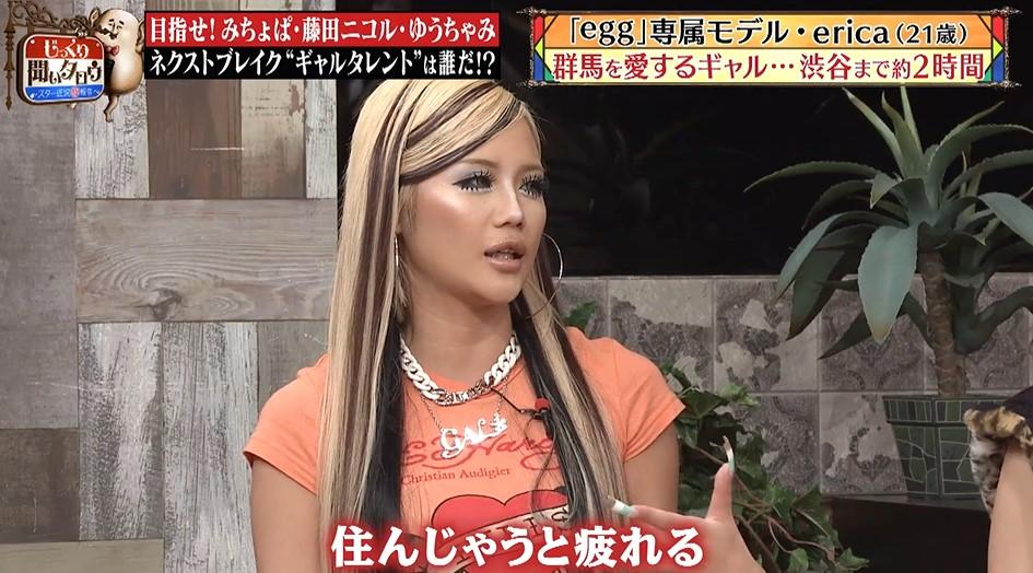 記事画像