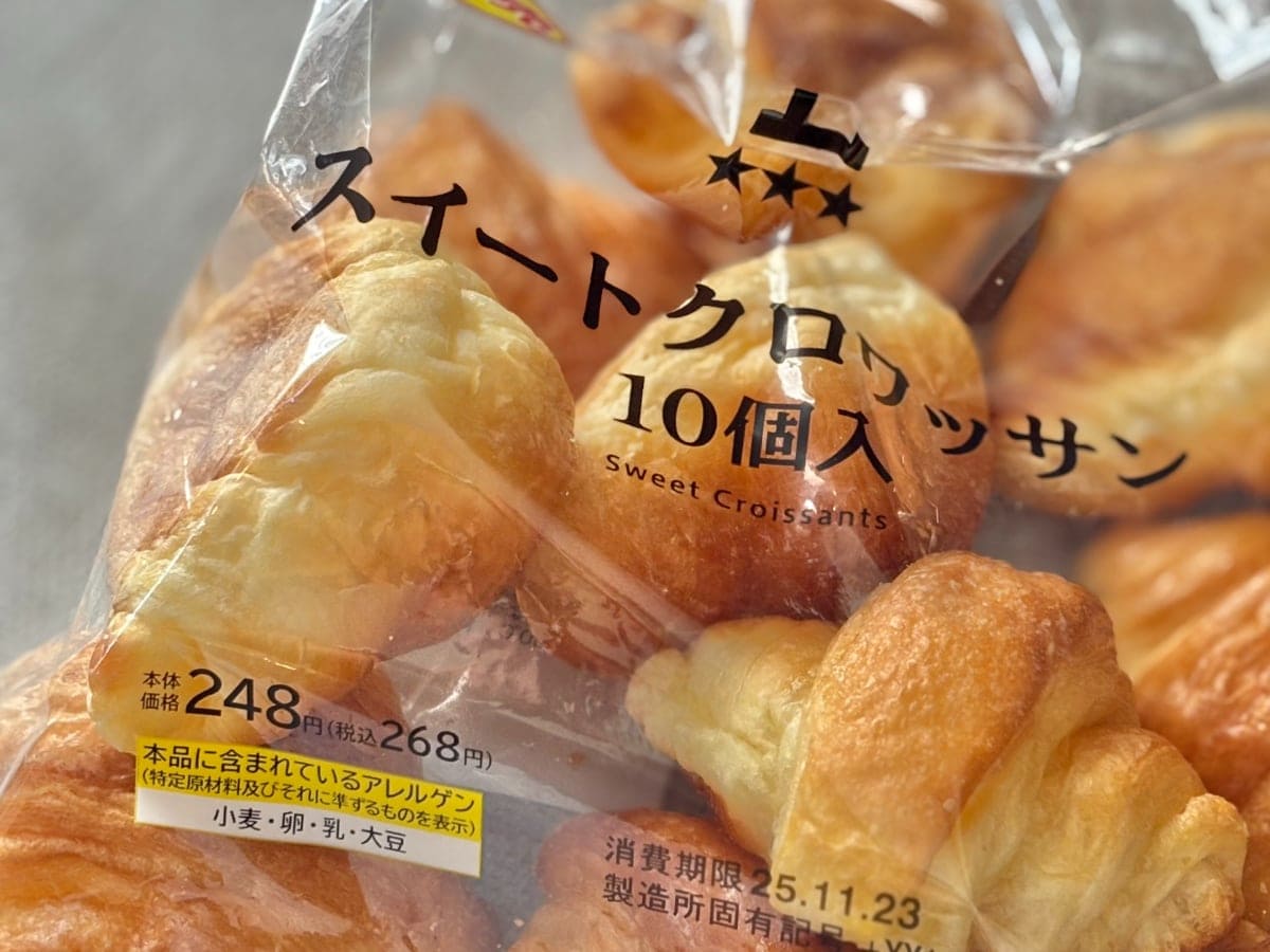 1個27円以下！【ローソン】の新作パンはコスパも味も100点満点