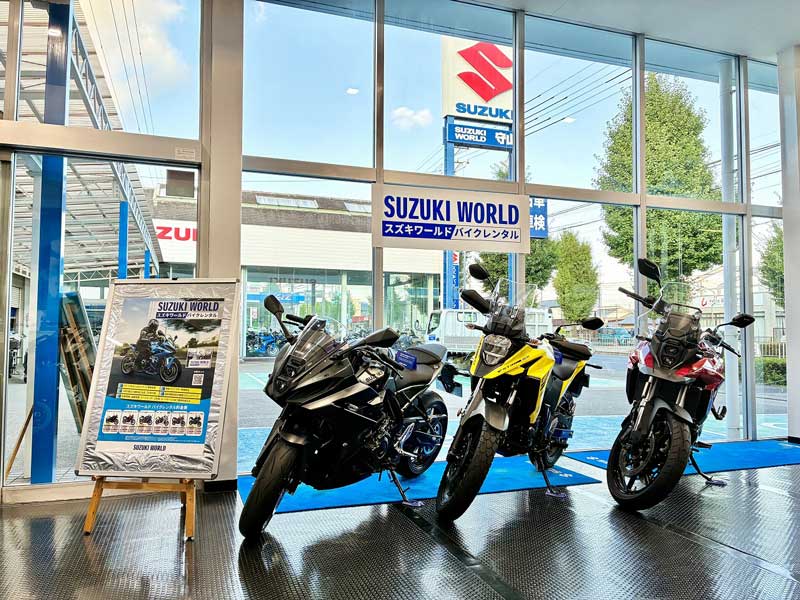 【スズキ】スズキ直営店でのバイクレンタルサービスが中部・関西地区でも取り扱い開始! 記事2