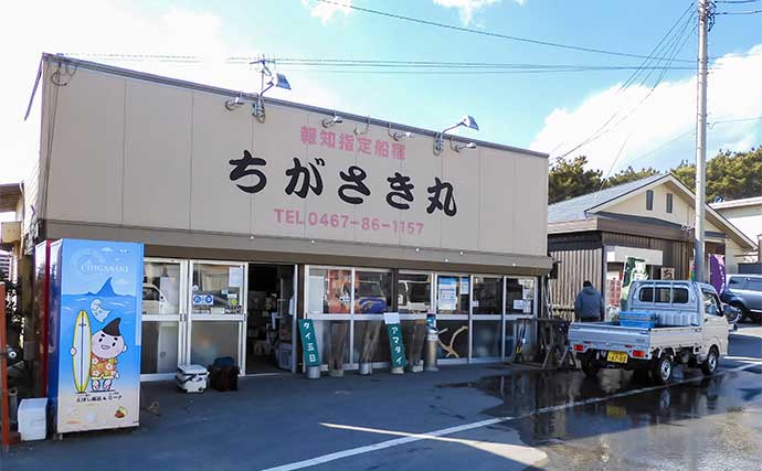 相模湾のシロアマダイ釣りで39cmを頭に船中全員安打!【神奈川】サバ短冊&オキアミ仕掛けが奏功