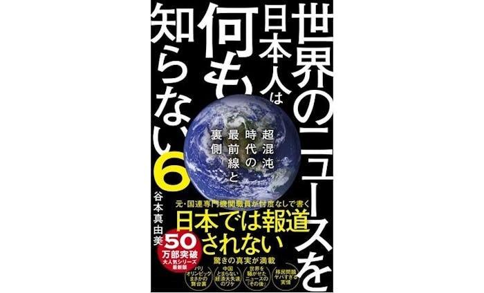 記事画像