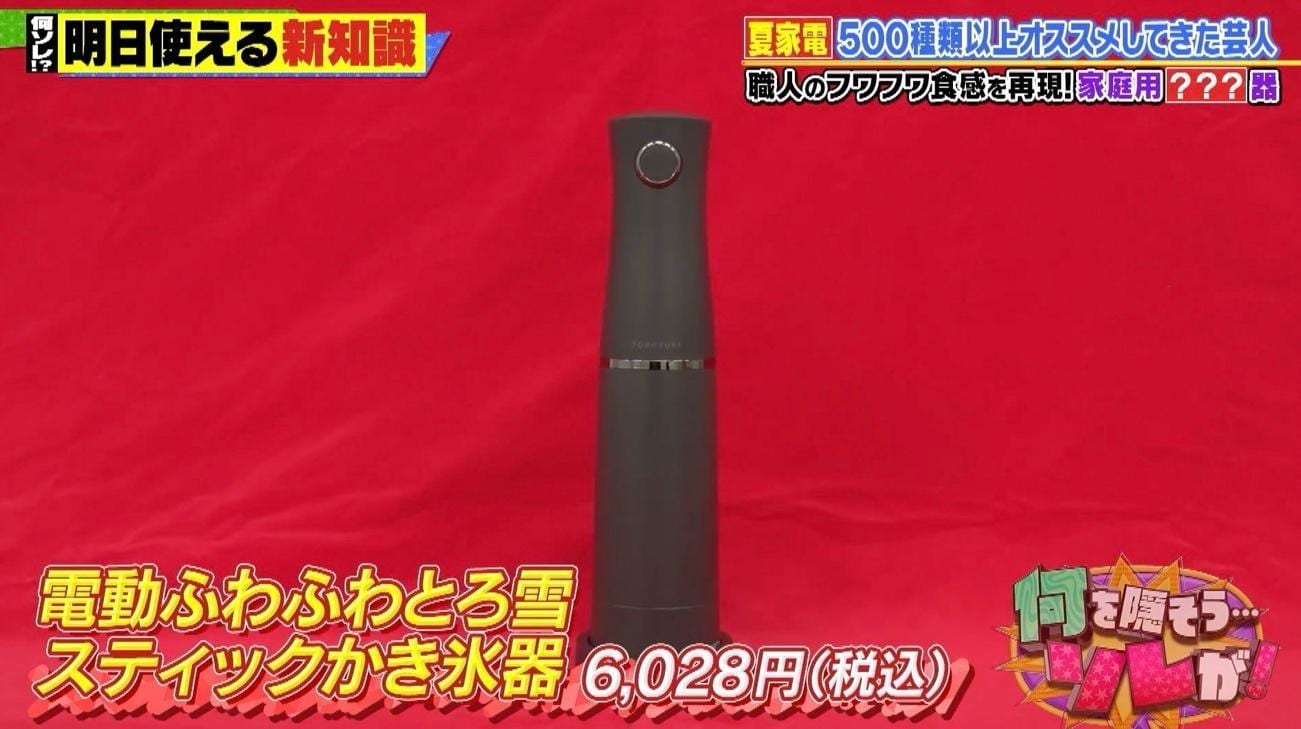 記事画像