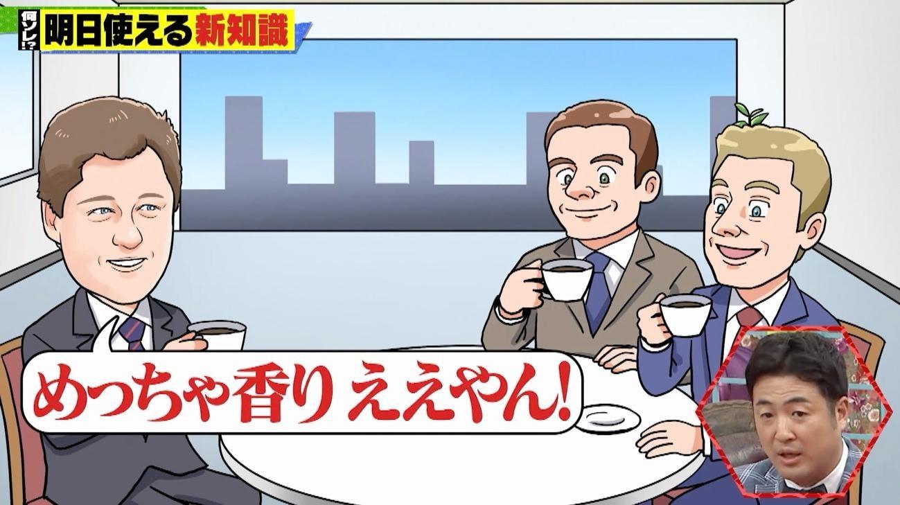 記事画像