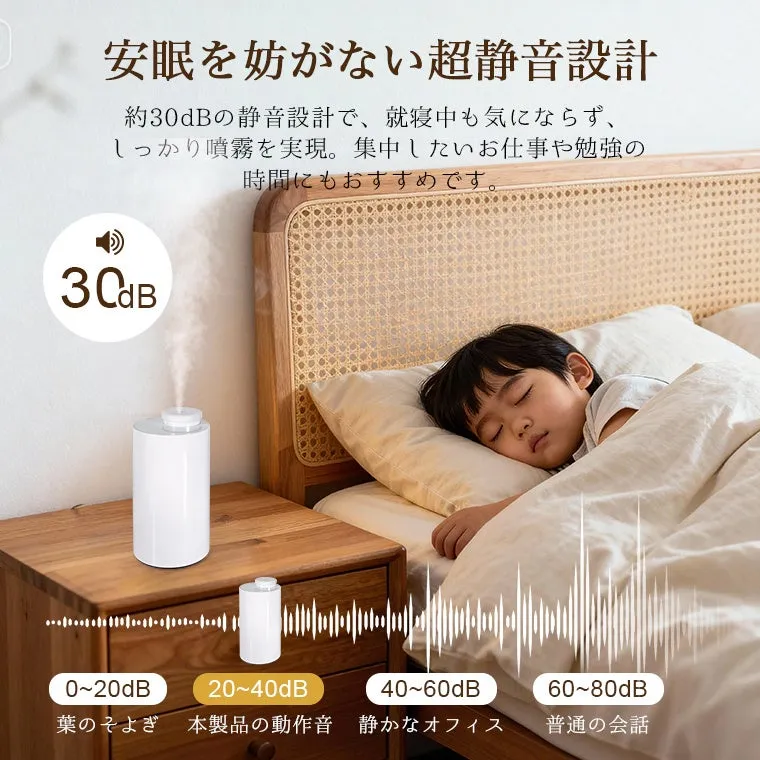 子供が寝ているベッドの横に置かれた加湿器の広告画像。加湿器は安眠を妨げない超静音設計で、約30dBの静音設計であることを示している。