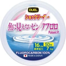 「魚に見えないピンク」で喰わせる！AmazonでみつけたDUELのピンクラインが優秀すぎた