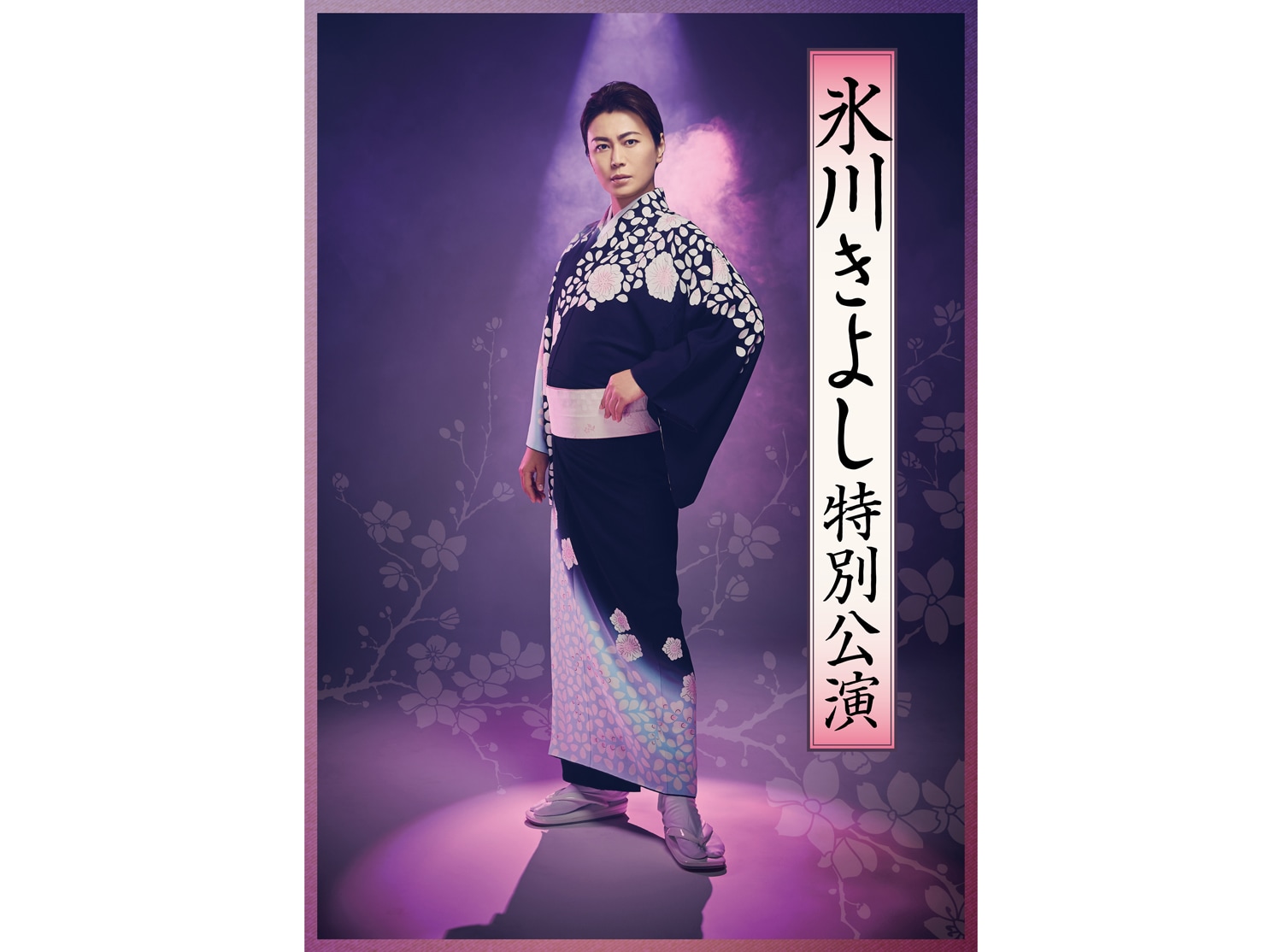 記事画像