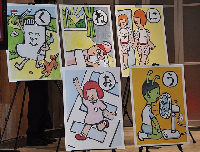 3万1678作品の中から選ばれた45作品の句・絵を発表 カルビーのかっぱえびせん“やめとまかるた” 「やめとまかるた」の主な絵札