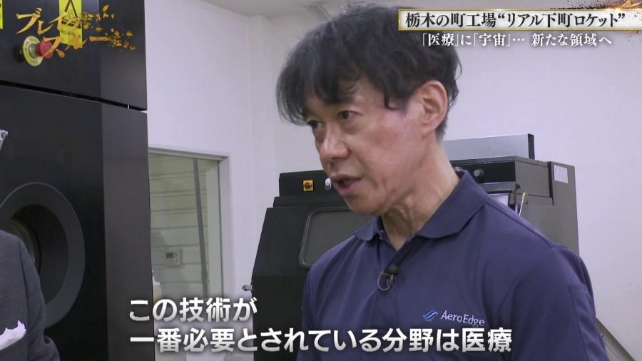 記事画像