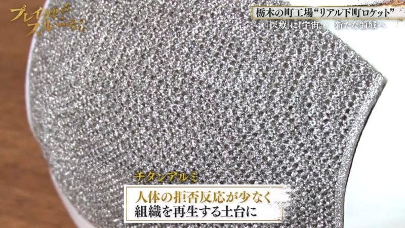 記事画像