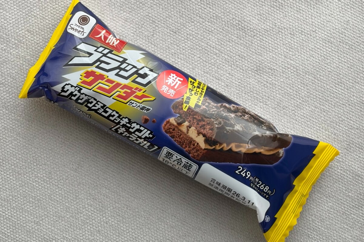 ザクザク食感とコテコテな味に衝撃!【ファミマ】話題のコラボ商品を実食