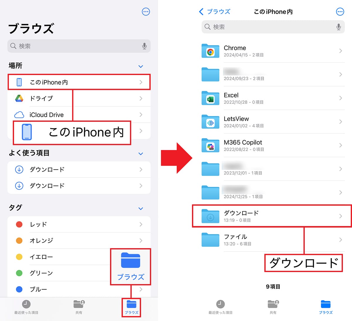 今さら聞けない! iPhoneでCDから作成したMP3ファイルを再生する方法の画像12