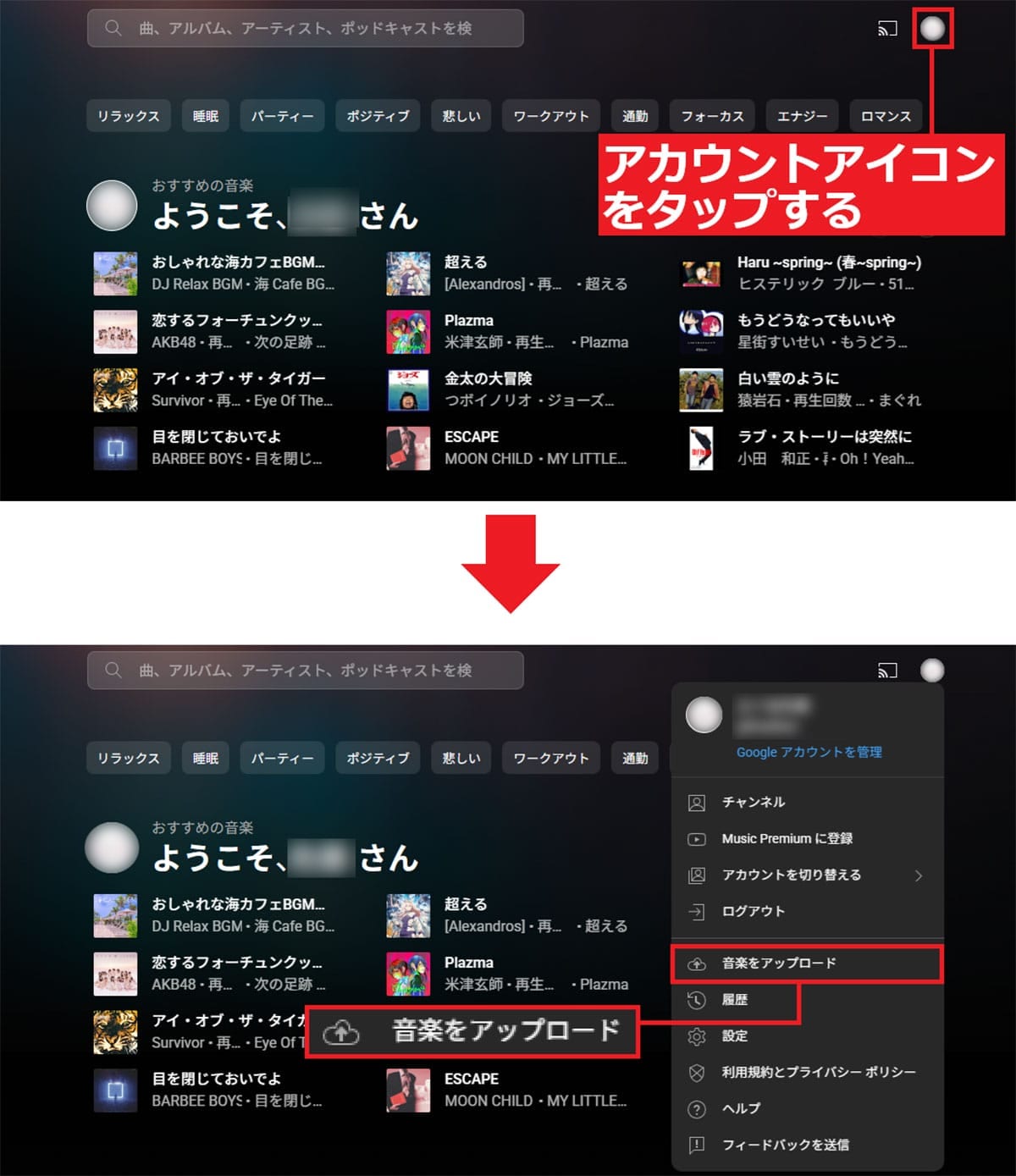 今さら聞けない! iPhoneでCDから作成したMP3ファイルを再生する方法の画像4