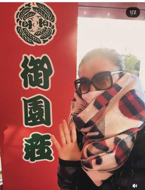 Instagram:藤原紀香(@norika.fujiwara.official)より