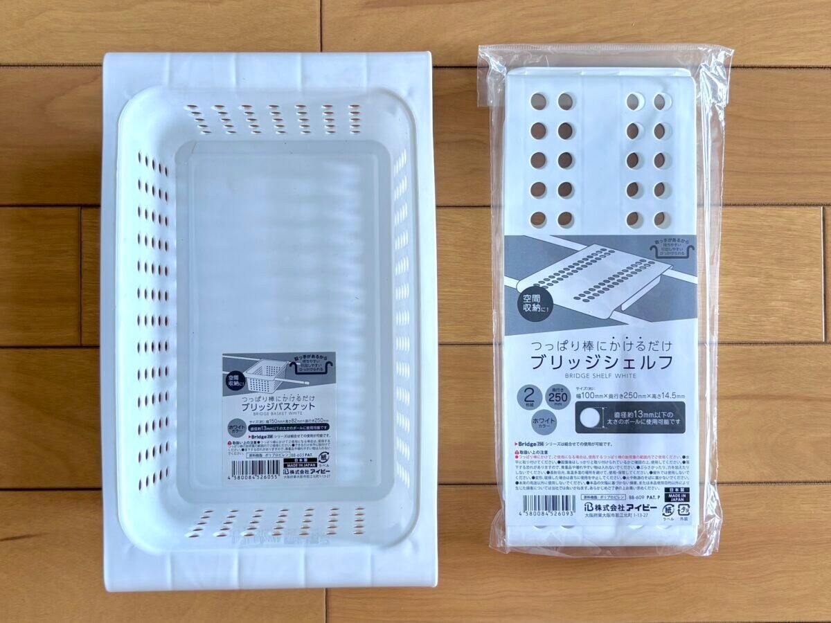 100均収納アイデア集！本当に買ってよかったアイテム13選【ダイソー・セリア・キャンドゥ】