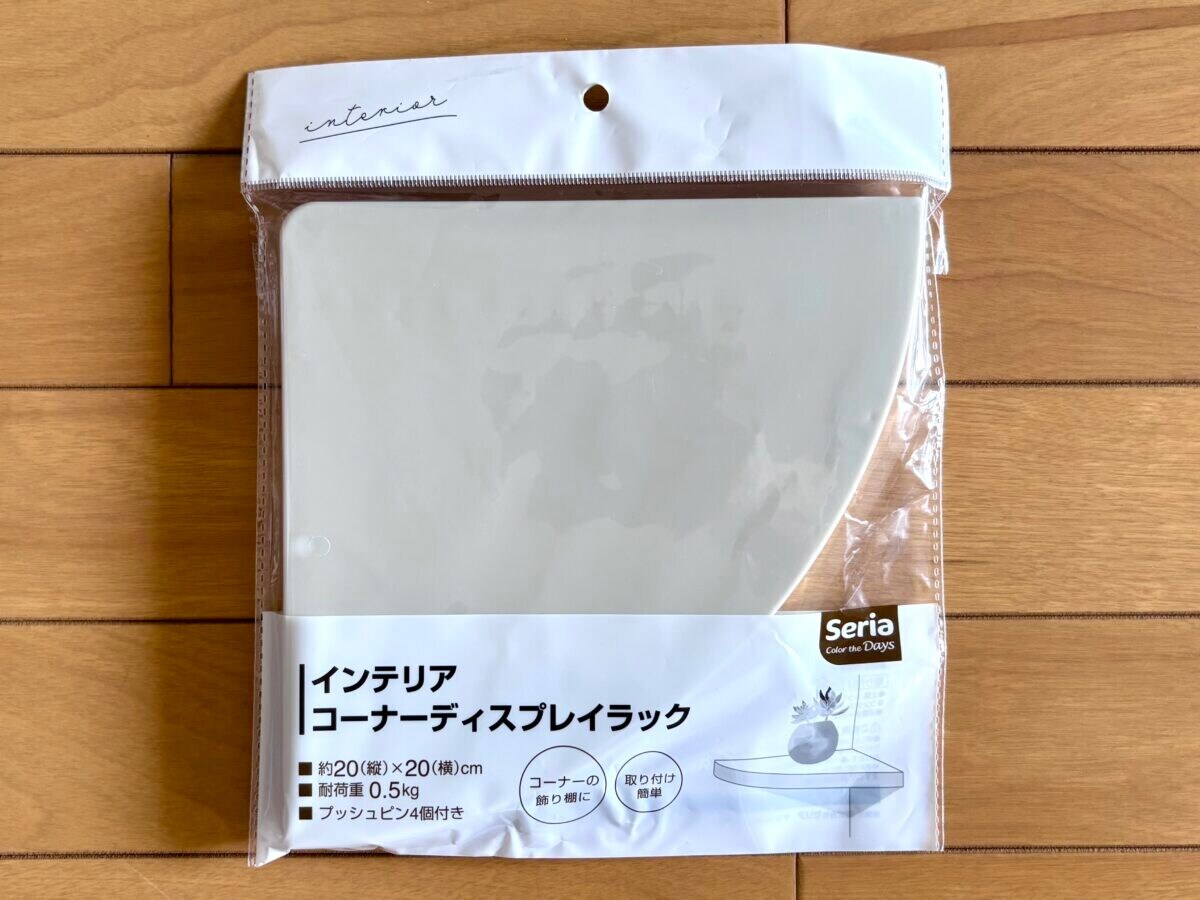 100均収納アイデア集！本当に買ってよかったアイテム13選【ダイソー・セリア・キャンドゥ】