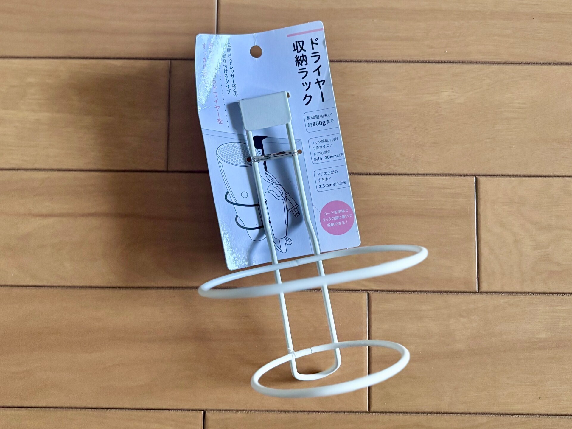 100均収納アイデア集！本当に買ってよかったアイテム13選【ダイソー・セリア・キャンドゥ】