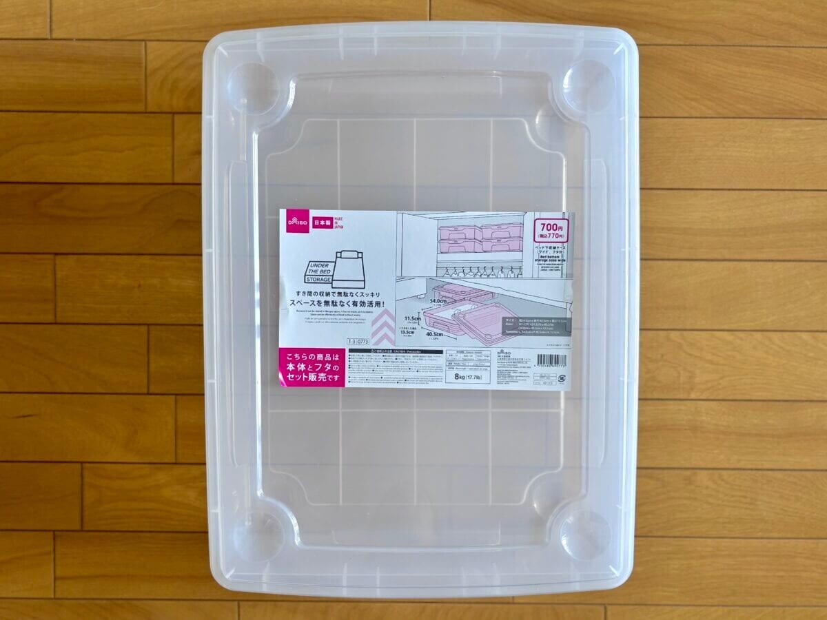 100均収納アイデア集！本当に買ってよかったアイテム13選【ダイソー・セリア・キャンドゥ】