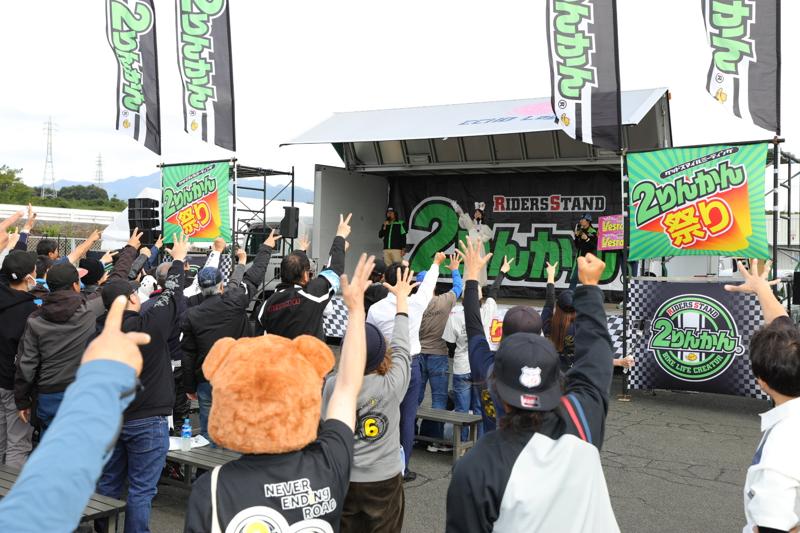 HSR九州にて「2りんかん祭り」が今年も開催！ライダーの祭典「2りんかん祭りKyushu」