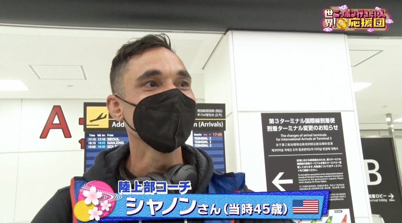 記事画像