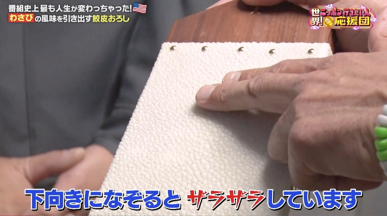 記事画像
