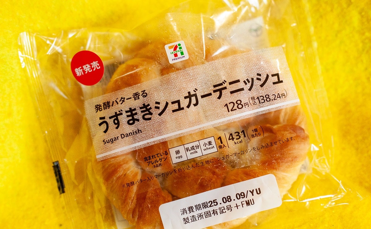 「最高に美味い」甘党さんにおすすめの【セブン】138円パン