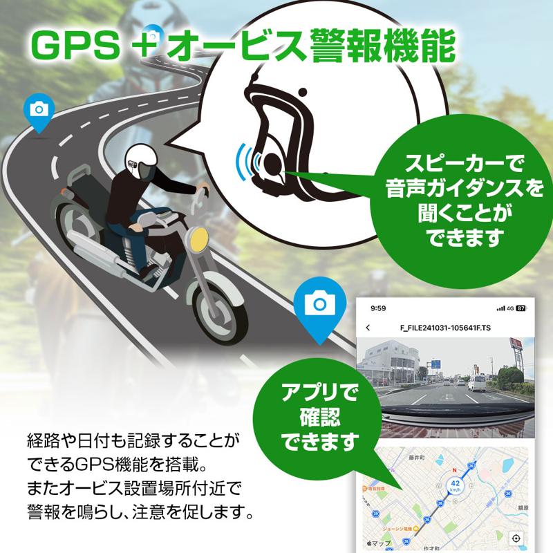 MAXWIN×MUFUヘルメット取付前後ドライブレコーダーにGPSを搭載したモデルが登場！Amazon・楽天市場・Yahoo!ショッピングで予約販売を開始！