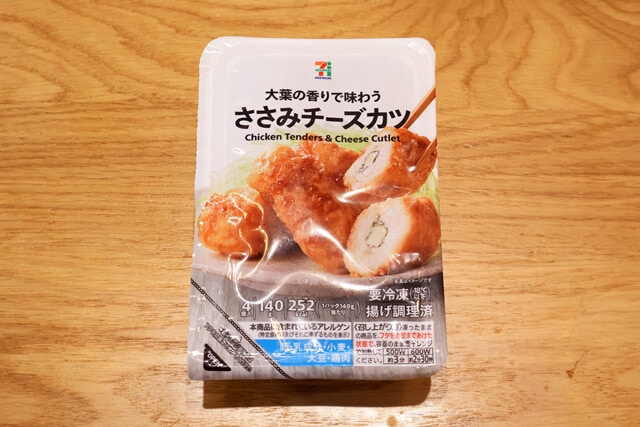 ささみチーズカツ(セブンプレミアム)