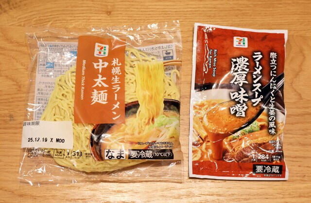 札幌生ラーメン 中太麺+ラーメンスープ 濃厚味噌(セブンプレミアム)