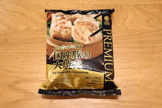 じゅわっと肉汁 国産豚の大焼売(ファミマル)