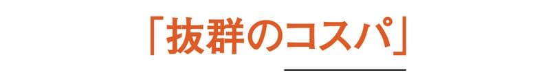 【本日より情報解禁】免許不要で乗れる国産電動原付自転車「KICK